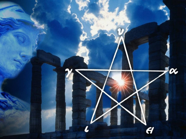 Πεντάλφα: Ζητούμενο η επιστροφή στις αρχαιοελληνικές της ρίζες