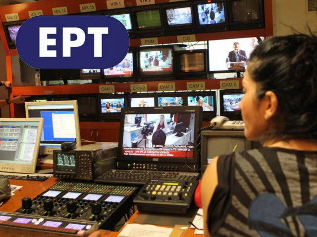 Πόσα «χάρισε» το κράτος στους καναλάρχες