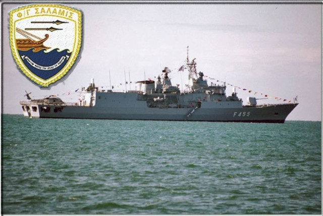 ΓΕΝ: Κανένα περιστατικό με τη φρεγάτα «ΣΑΛΑΜΙΣ»