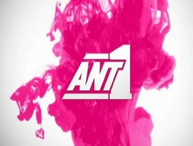 Σχέδια για δύο καθημερινές σειρές ο ΑΝΤ1