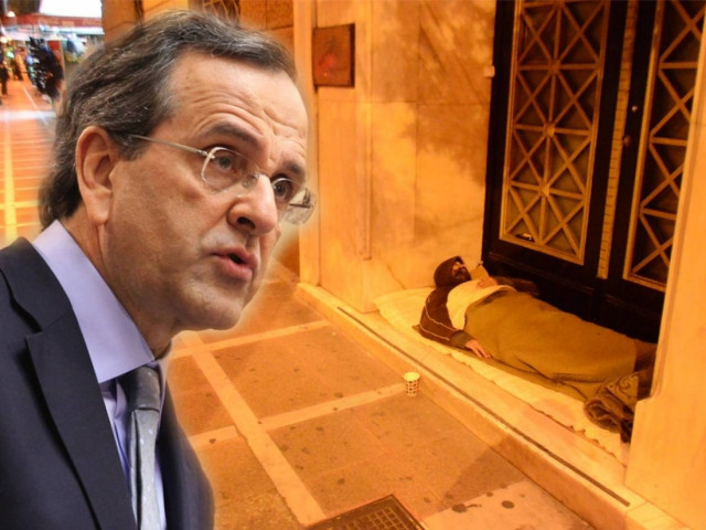 Μέτρα για τους άστεγους των μνημονίων εξήγγειλε ο πρωθυπουργός