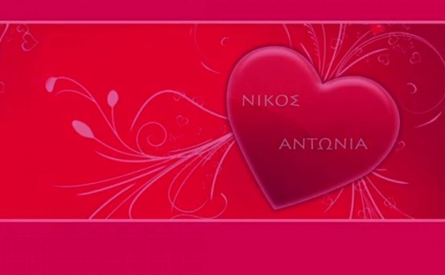 Βίντεο: Δείτε τη συγκινητική πρόταση γάμου αλά... ελληνικά!