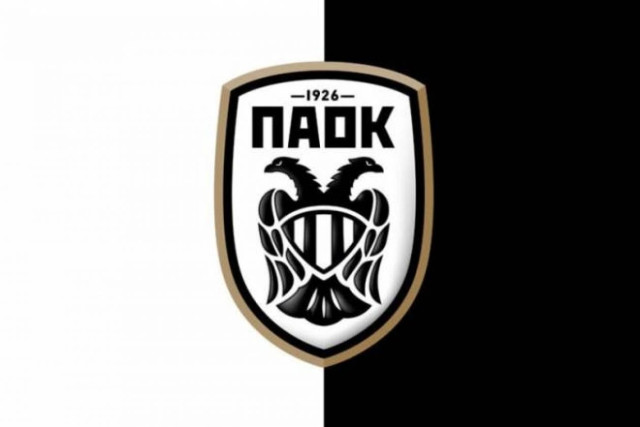 ΠΑΟΚ: Πήρε την αδειοδότηση