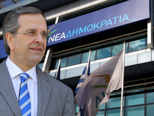 Ο Σαμαράς ανακοινώνει το ευρωψηφοδέλτιο της ΝΔ