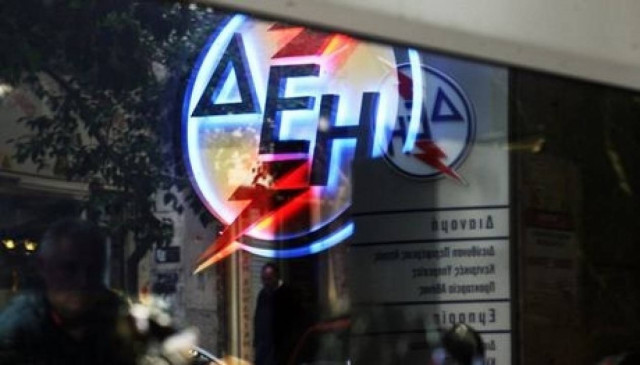 Οι υποχρεώσεις της ΔΕΗ προς τους καταναλωτές