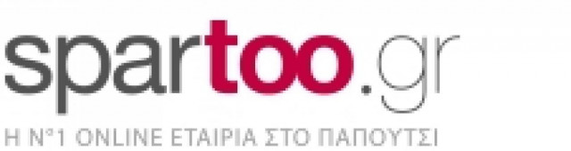 Επώνυμα παπούτσια, ρούχα και αξεσουάρ σε απίστευτα χαμηλές τιμές!