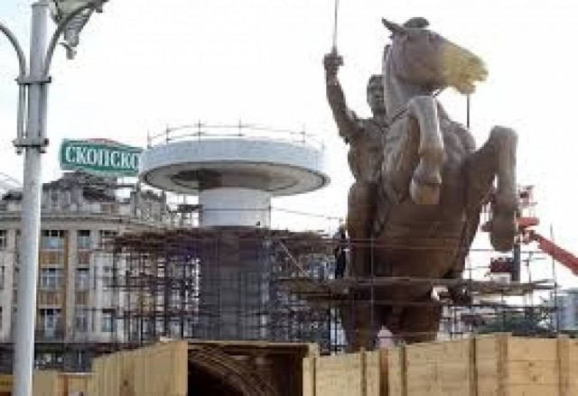 ΠΓΔΜ: Έλληνες οι περισσότεροι ξένοι τουρίστες τον Φεβρουάριο