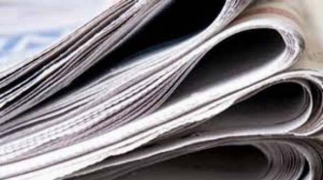 Δείτε τα πρωτοσέλιδα των σημερινών εφημερίδων