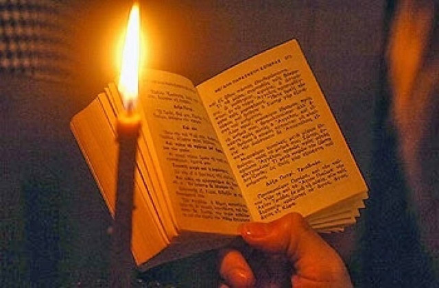 Γιατί μετακινείται η ημερομηνία του Πάσχα