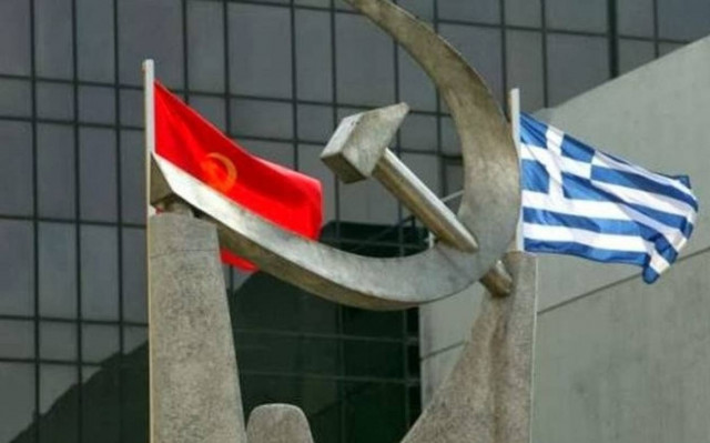 ΚΚΕ:Το κοινωνικό μέρισμα θα εξανεμιστεί πριν φτάσει στον προορισμό του