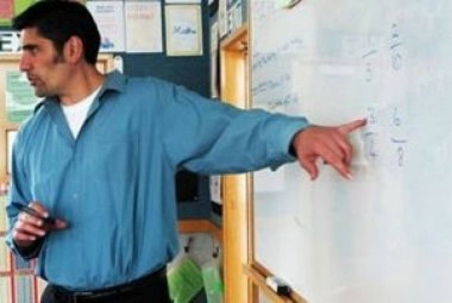 Προσλήψεις διαφόρων ειδικοτήτων εκπαιδευτικών