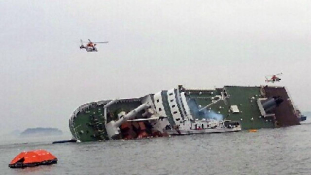 Νότια Κορέα: Ανακρίνεται ως ύποπτος ο πλοίαρχος του πορθμείου