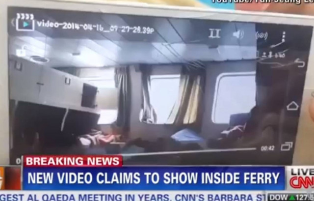 Βίντεο-ντοκουμέντο λίγο πριν βυθιστεί το πλοίο στη Ν. Κορέα