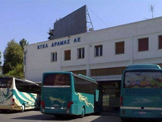 Κινητοποίηση της Επιτροπής Ανέργων στα γραφεία των Αστικών ΚΤΕΛ Δράμας