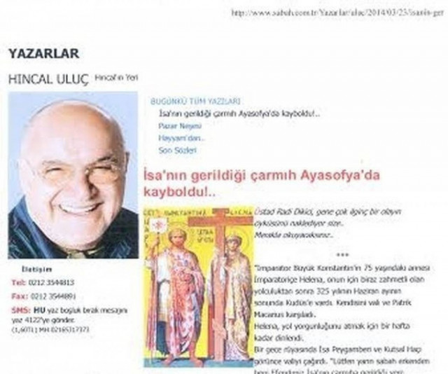 «Στην Αγ. Σοφία είναι ο Τίμιος Σταυρός του Ιησού Χριστού»