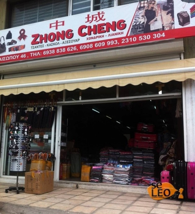 Θεσσαλονίκη: Η άγνωστη οικονομία πίσω από τη China Town