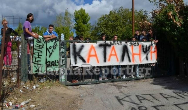 Φθιώτιδα: Δείτε ποια σχολεία θα κάνουν «κουτσουρεμένες» διακοπές