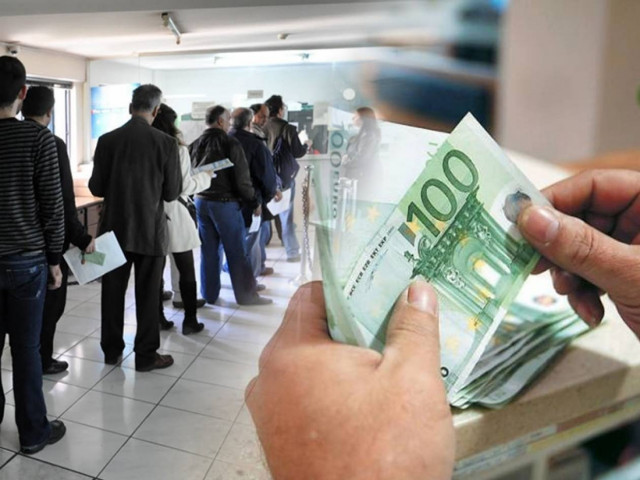 Εισφορά αλληλεγγύης στα επιδόματα του 2013