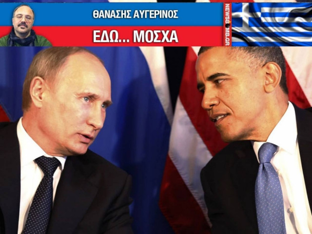 Πόσο μπορούν να υποκρίνονται οι ΗΠΑ στην Ουκρανία;