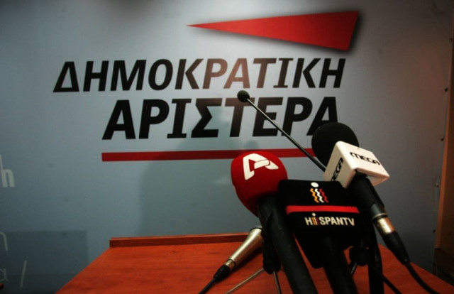 Η ΔΗΜΑΡ για την επέτειο της 21ης Απριλίου 1967