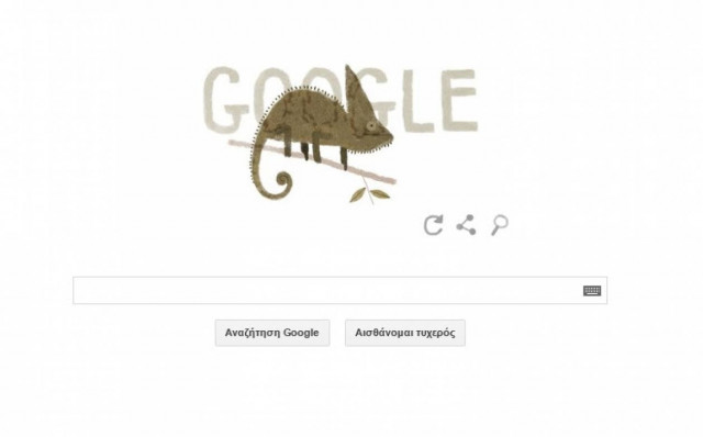 Google Doogle: Μέρα της Γης 2014