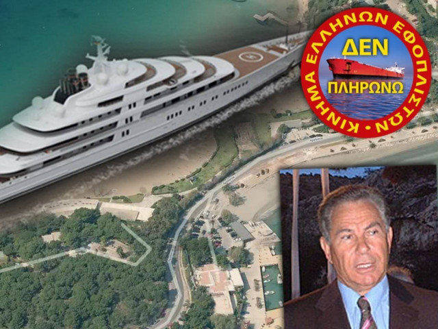 Τα Λιμανάκια στον εφοπλιστή Δράγνη με αμφισβητούμενες διαδικασίες;