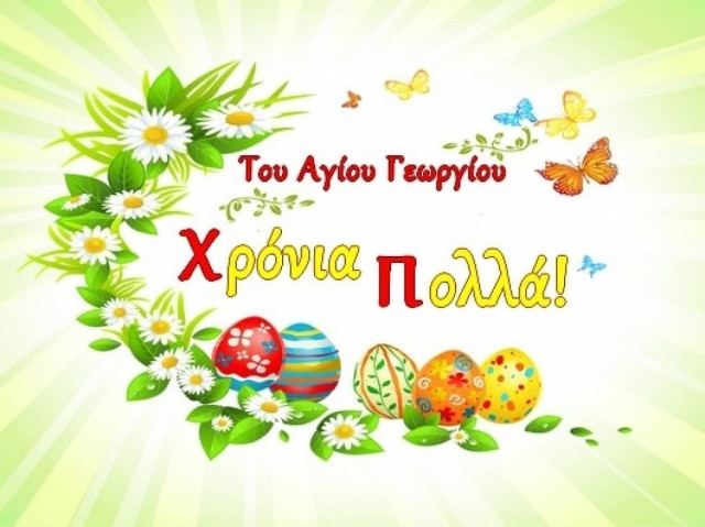 Τι λένε τα άστρα σήμερα, 23/4