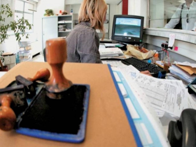 The changes that will be made in the Public Sector by 2016