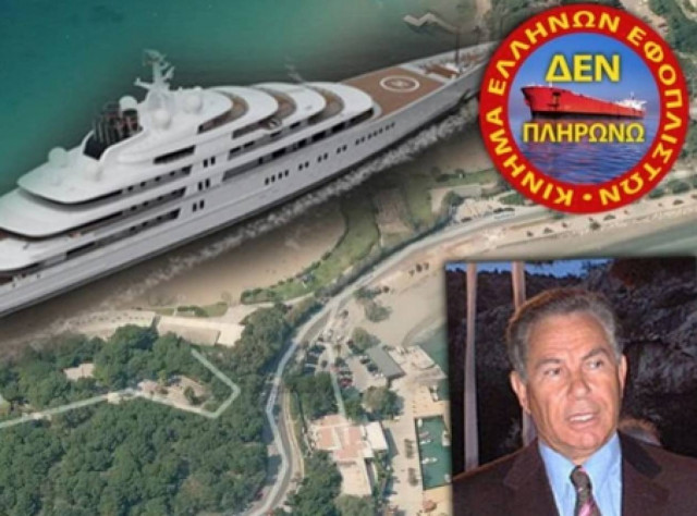 "Limanakia" sold to the ship-owner Dragnis by questionable procedures?