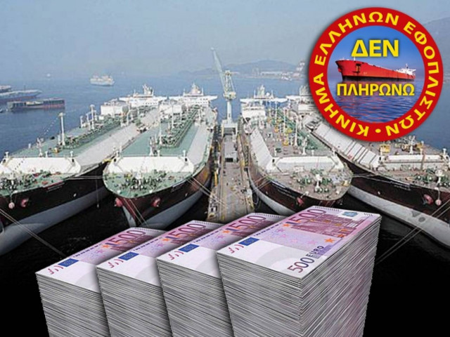 Έλληνες εφοπλιστές: «Δεν πληρώνουν» και κάνουν επενδύσεις 9 δισ.
