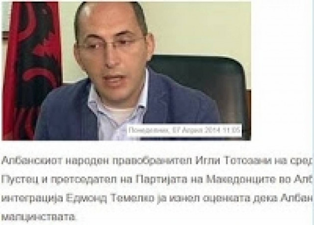 Πρόταση νομοθεσίας για τις μειονότητες στην Αλβανία