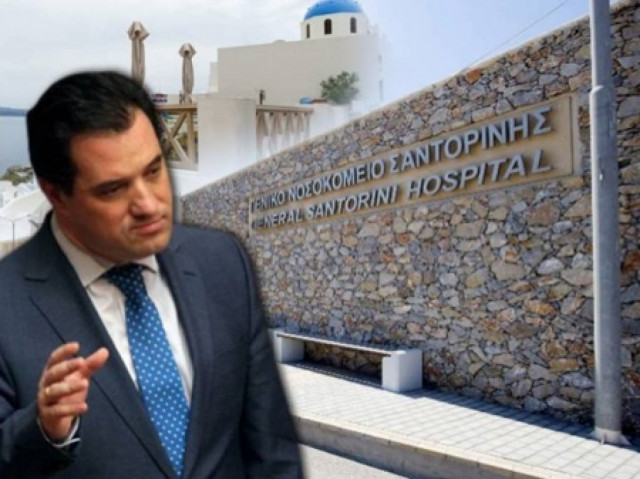 Adonis "refuses" to staff the hospital of Santorini