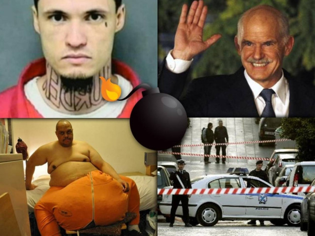 Δείτε τα δημοφιλέστερα θέματα του newsbomb την Τετάρτη, 23 Απριλίου