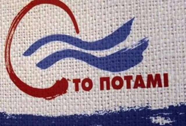 Νέα πρόσωπα στο «Ποτάμι»