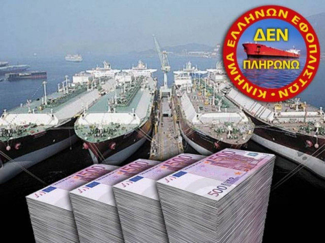 Greek ship-owners "do not pay" and invest 9 billion