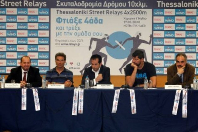 Σκυταλοδρομία 10 χιλιομέτρων στη Θεσσαλονίκη