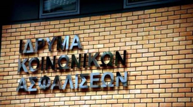 Κοζάνη: Αντάλλαξαν… μπουνιές γνωστοί γιατροί στο ΙΚΑ!