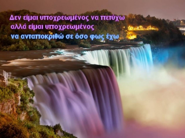 Τι λένε τα άστρα σήμερα, 26/4