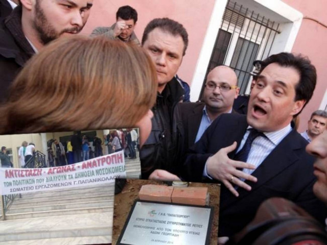 Adonis, the plaque and the protests in Thessaloniki