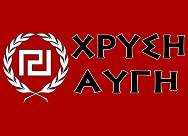 Χ.Α.: Τρέμουν την άνοδό μας