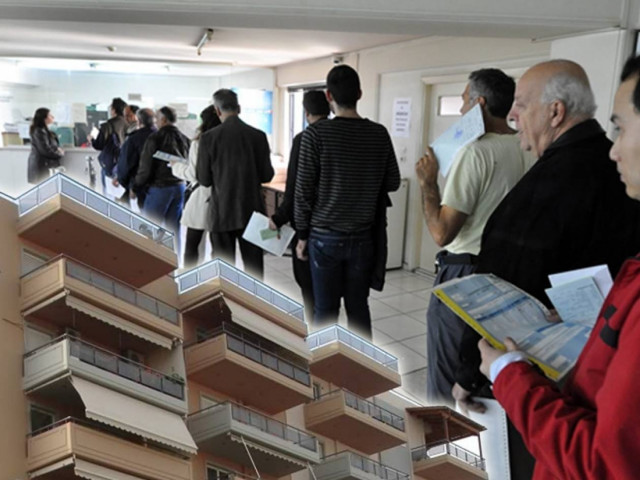 Ε41: Αυτό είναι το νέο έντυπο για το φόρο υπεραξίας ακινήτων