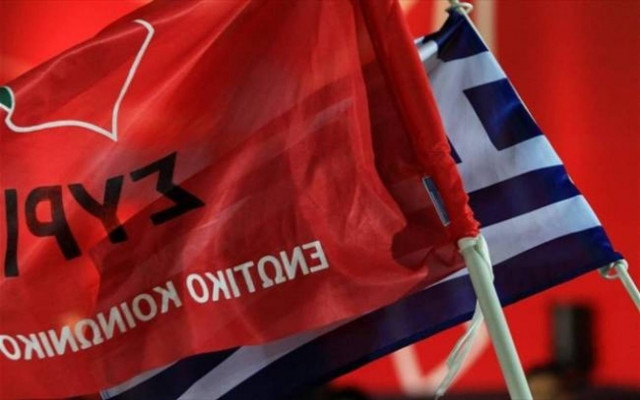 Euro elections 2014: The Political Declaration of SYRIZA