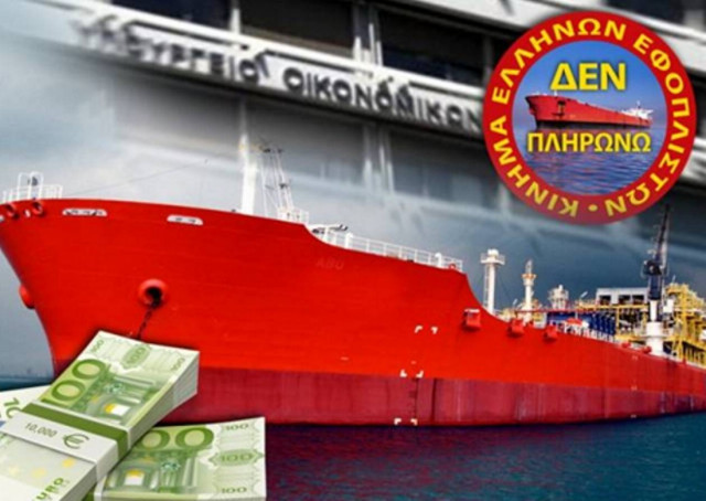 Not a single euro in state funds from the levy of ship-owners