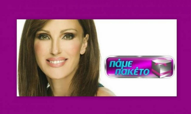 Για δέκατη σεζόν στον Alpha το «Πάμε Πακέτο»