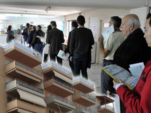 E41: This is the new format for the property tax