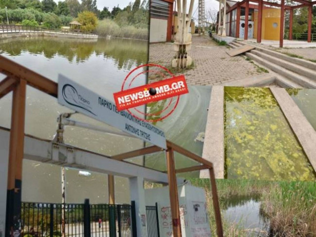 Tritsis Park: An abandoned green “breather”