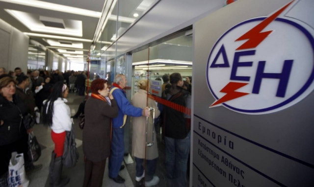 ΠΡΟΣΟΧΗ: Αλλάζει το ωράριο του οικιακού τιμολογίου της ΔΕΗ