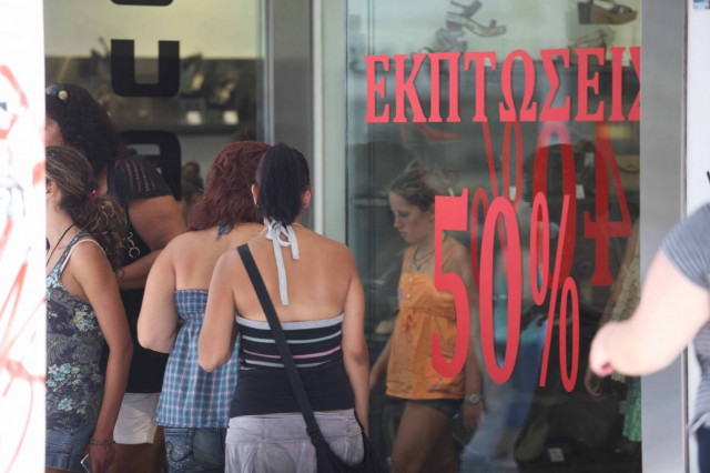 Πρόταση του εμπορικού συλλόγου Πειραιά για εκπτώσεις 2-10 Μαΐου