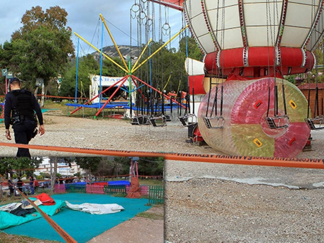 Tο παιχνίδι στο λούνα παρκ κατέληξε σε τραγωδία