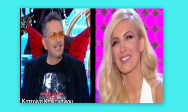 Kατερίνα Καινούργιου: Η τηλεοπτική εμπειρία που θέλει να ξεχάσει!